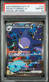 Rocket's Crobat ex 127/098 SAR PSA 10 - The Glory of Team Rocket Pokemon (JAP)